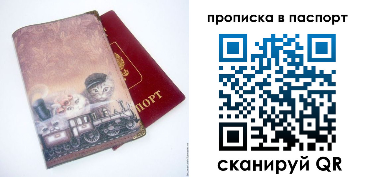 временная регистрация госуслуги в Саратовской области