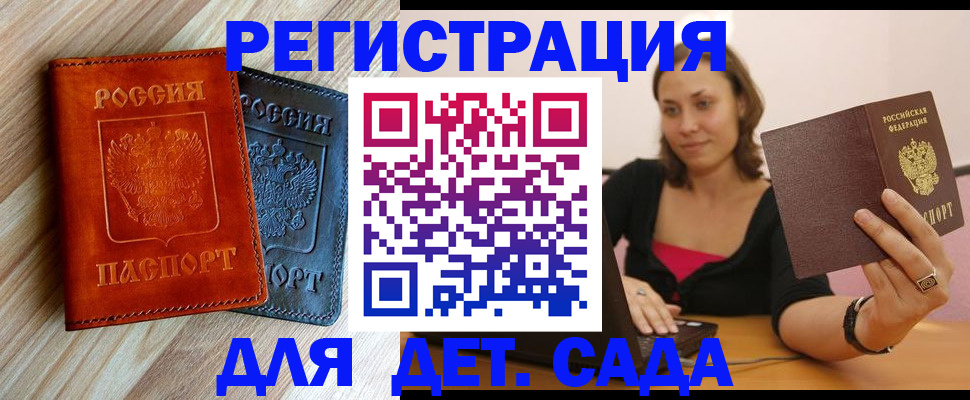 пропишу в квартире в Саратовской области