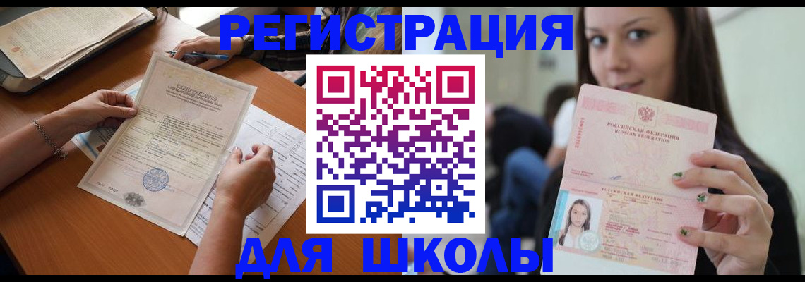 пропишу в квартире в Саратовской области